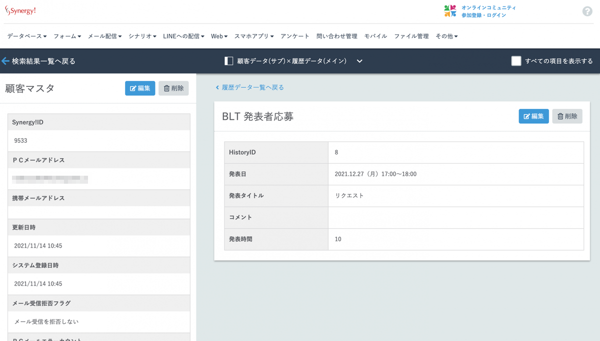 f:id:techscore:20211208140419p:plain