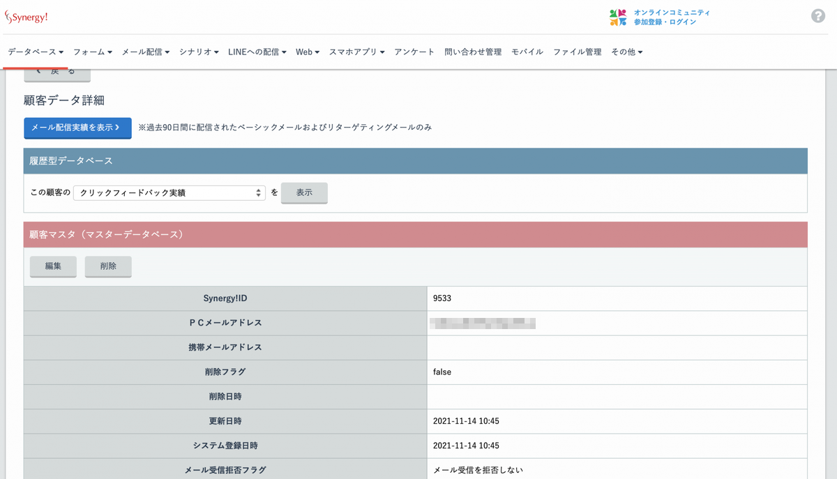 f:id:techscore:20211208140437p:plain