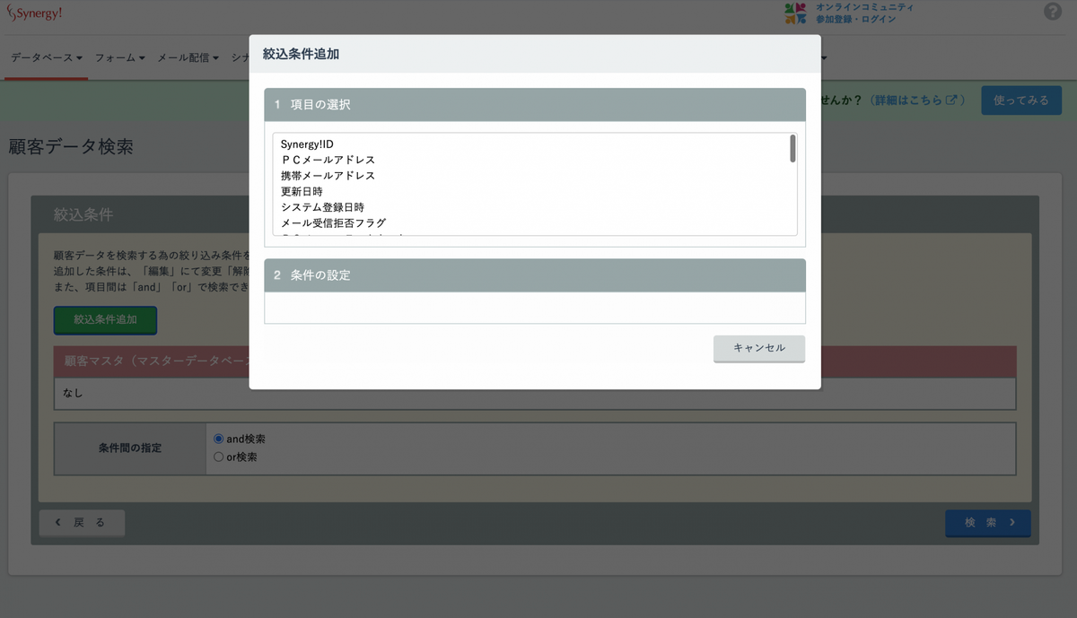 f:id:techscore:20211208140443p:plain