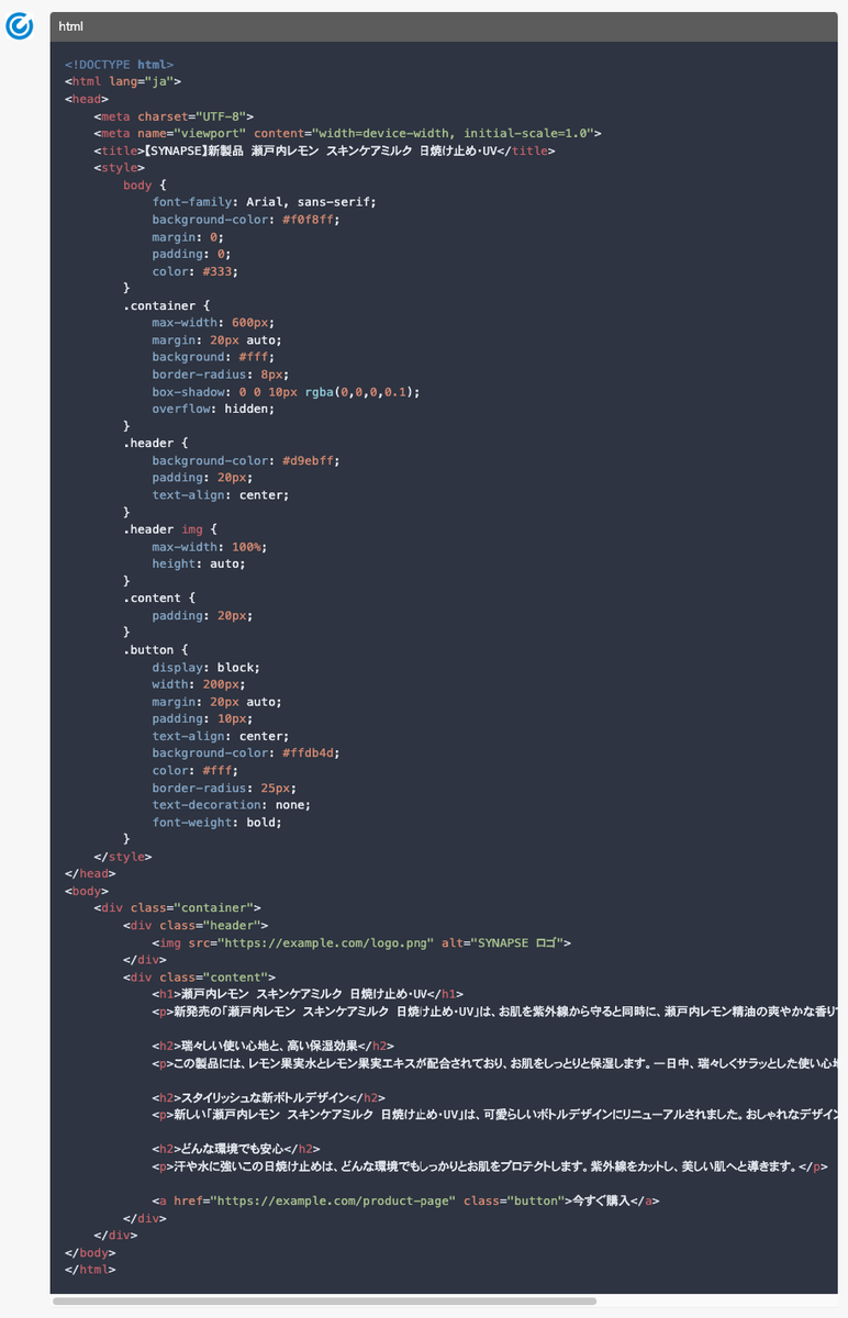 screenshot-synergymarketing_docbase_io-2024_08_13-18_39_58.png