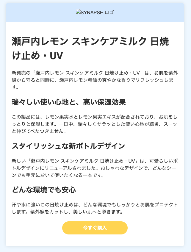 スクリーンショット 2024-08-13 18.48.41.png