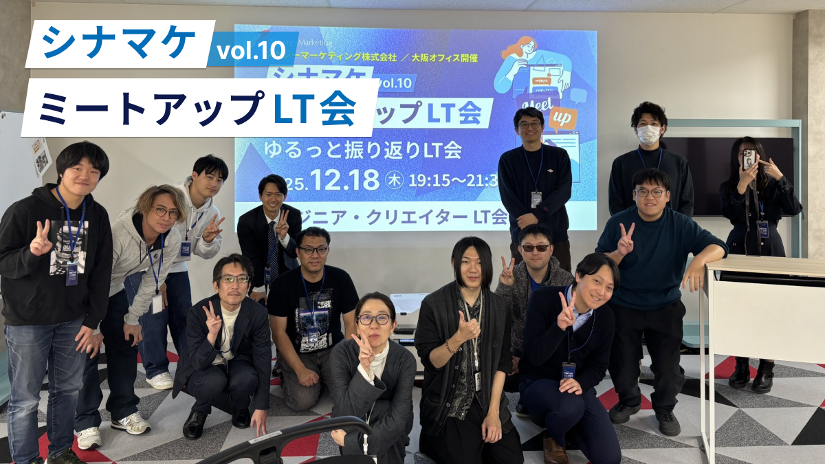 集合写真