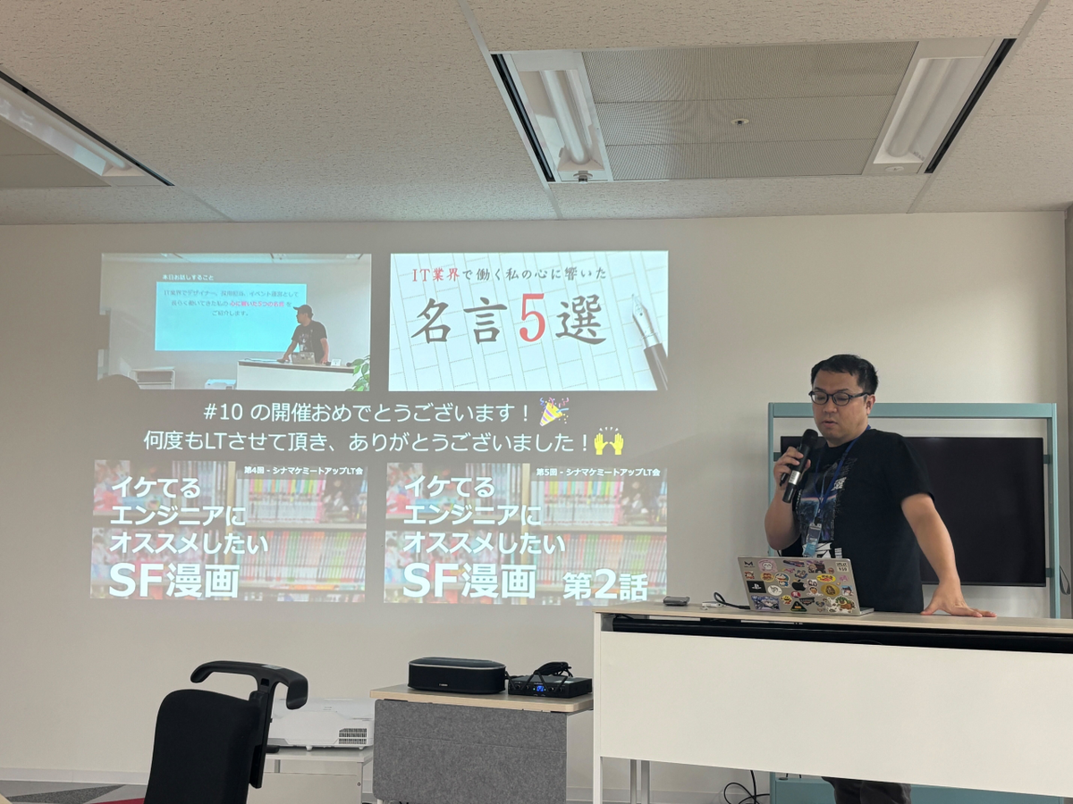 中嶋さんの写真
