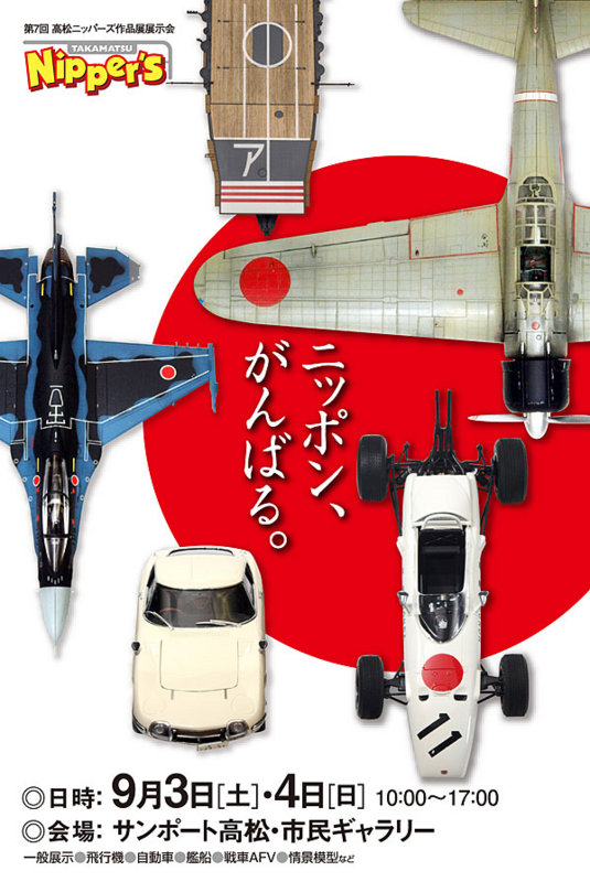 f:id:techtates:20110830080630j:image:w360 f:id:techtates:20110830080630j:image:w360
