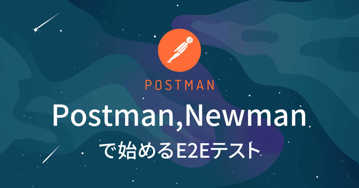 f:id:techtouch:20200721095821j:plain