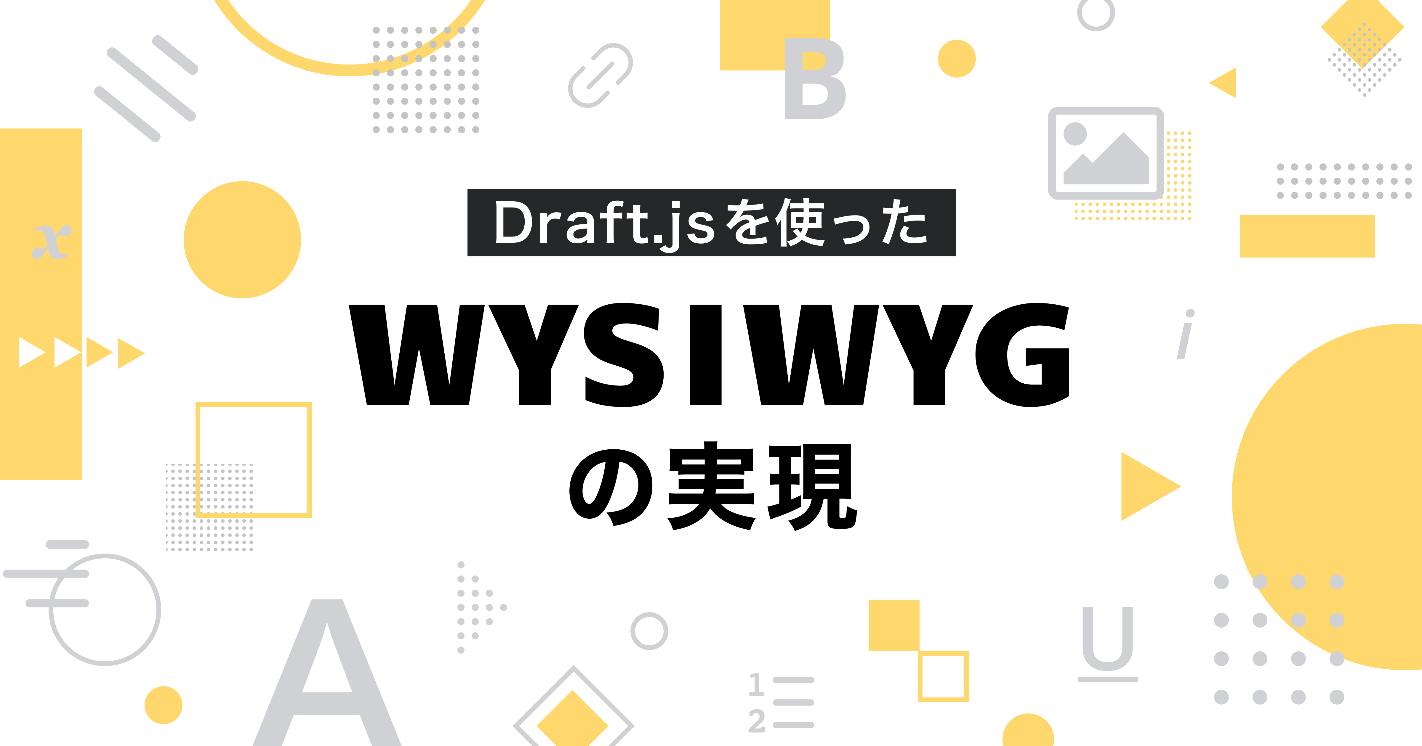 wysiwyg
