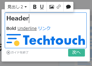 f:id:techtouch:20211116183618p:plain