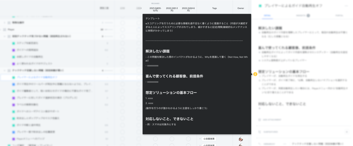 f:id:techtouch:20211203160727p:plain