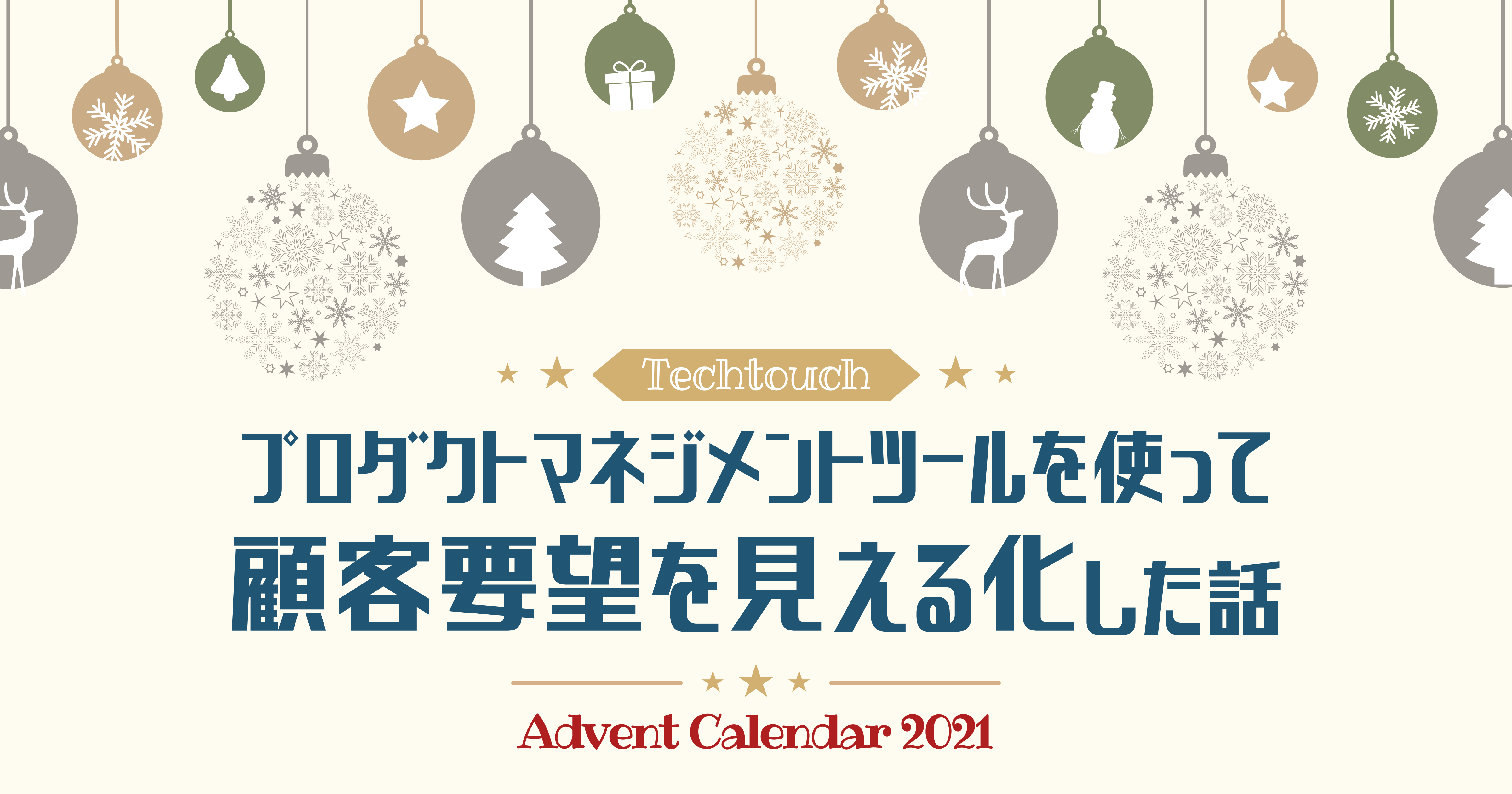 f:id:techtouch:20211204174539p:plain