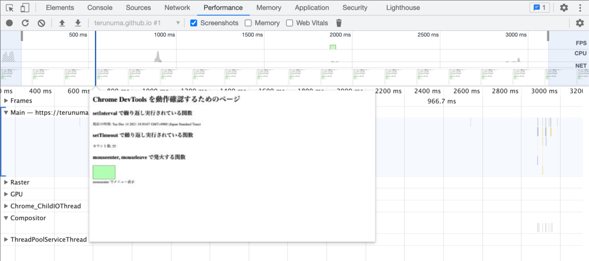 f:id:techtouch:20211216135806p:plain