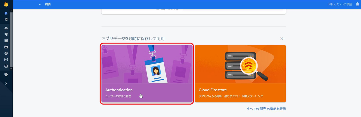 f:id:tecmemo_y:20201206160412p:plain:w300