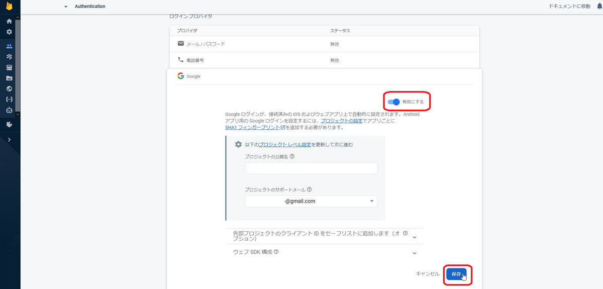 f:id:tecmemo_y:20201206160631p:plain:w300