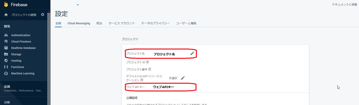 f:id:tecmemo_y:20201206160925p:plain:w300
