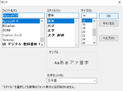 f:id:teco-ishihara:20201203233439p:plain