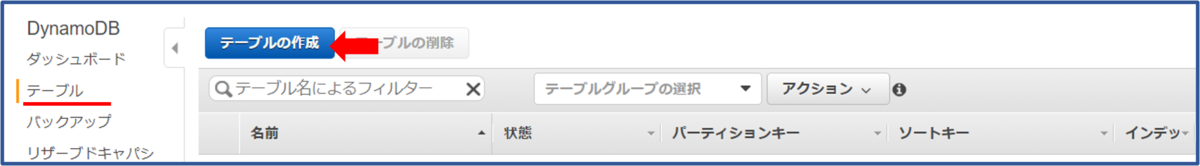 f:id:teco_inas:20200914145402p:plain f:id:teco_inas:20200914145402p:plain