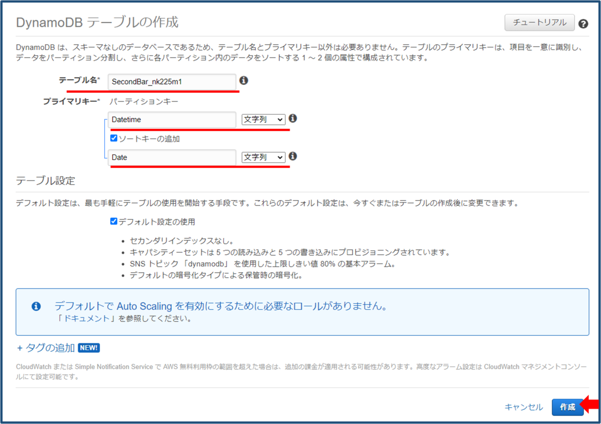 f:id:teco_inas:20200914145418p:plain f:id:teco_inas:20200914145418p:plain