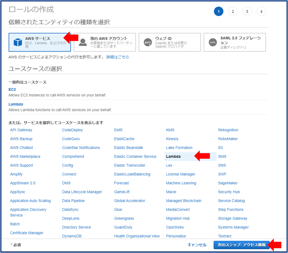 f:id:teco_inas:20200914145449p:plain f:id:teco_inas:20200914145449p:plain