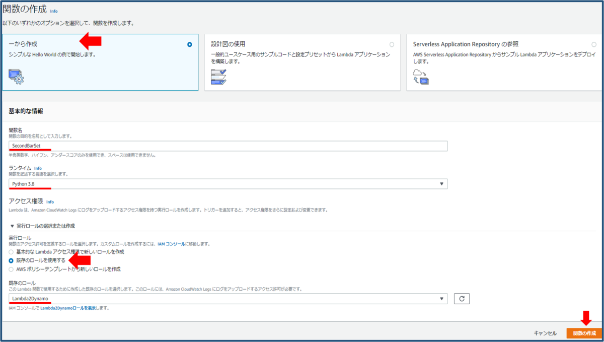f:id:teco_inas:20200914154327p:plain f:id:teco_inas:20200914154327p:plain