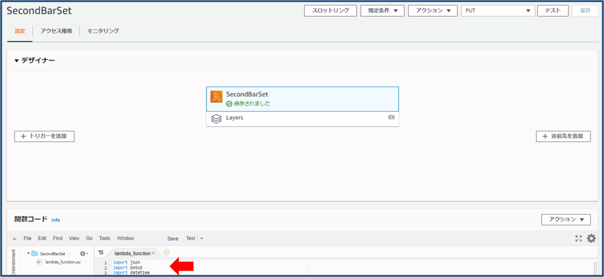 f:id:teco_inas:20200914160629p:plain f:id:teco_inas:20200914160629p:plain