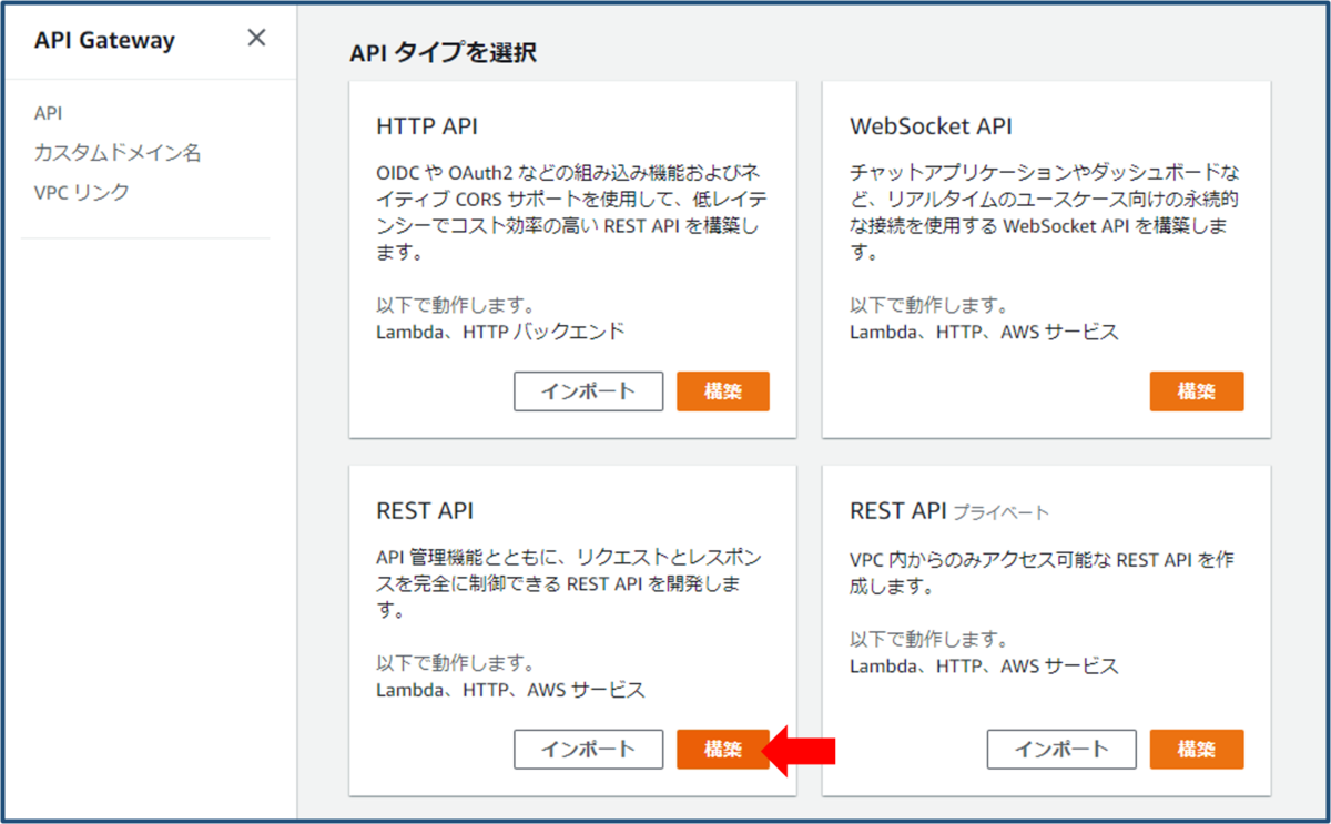 f:id:teco_inas:20200914171618p:plain f:id:teco_inas:20200914171618p:plain