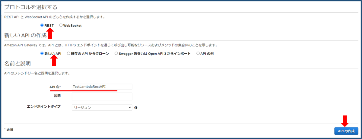 f:id:teco_inas:20200914172013p:plain f:id:teco_inas:20200914172013p:plain