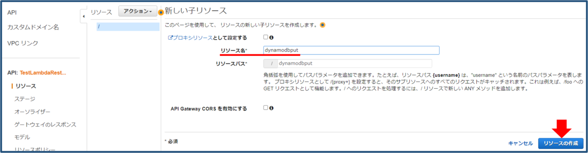 f:id:teco_inas:20200914173836p:plain f:id:teco_inas:20200914173836p:plain