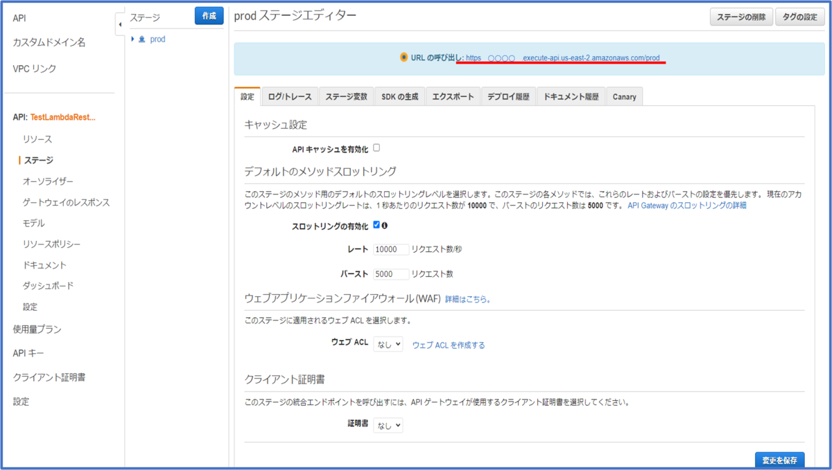 f:id:teco_inas:20200915150645p:plain f:id:teco_inas:20200915150645p:plain