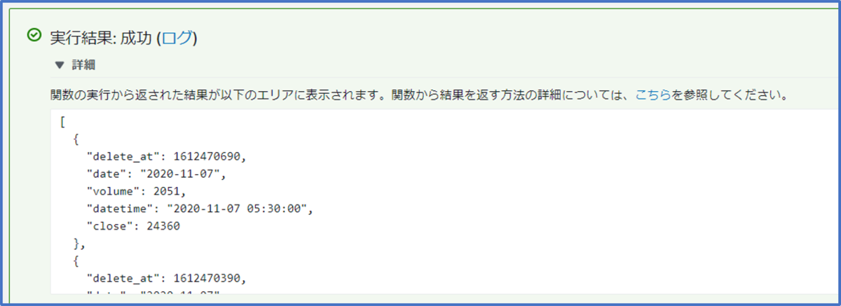 f:id:teco_inas:20201204131449p:plain