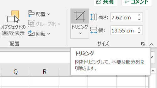 f:id:teco_knd:20201116145041p:plain