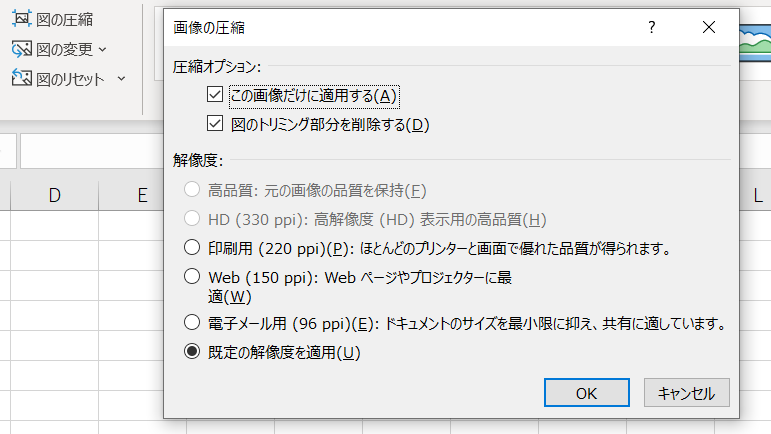 f:id:teco_knd:20201116145845p:plain