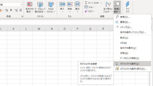 f:id:teco_knd:20201116171651p:plain