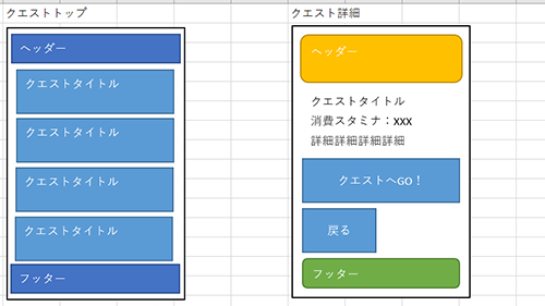 f:id:teco_knd:20201116174940p:plain