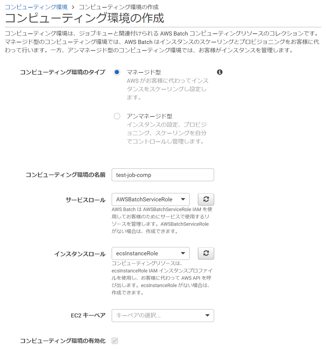 f:id:teco_mochi:20200303212045p:plain