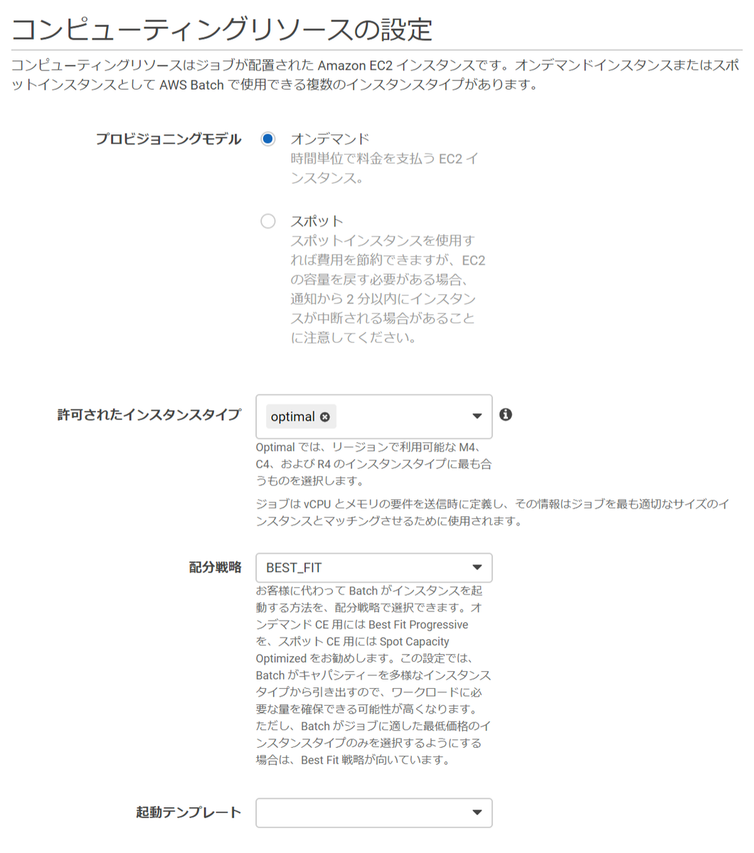 f:id:teco_mochi:20200303212049p:plain