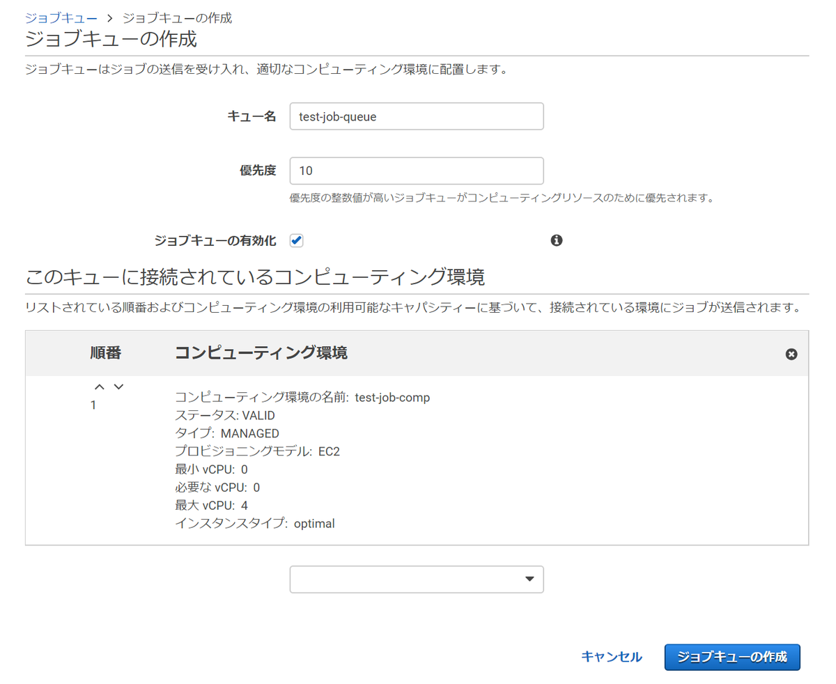 f:id:teco_mochi:20200303213454p:plain