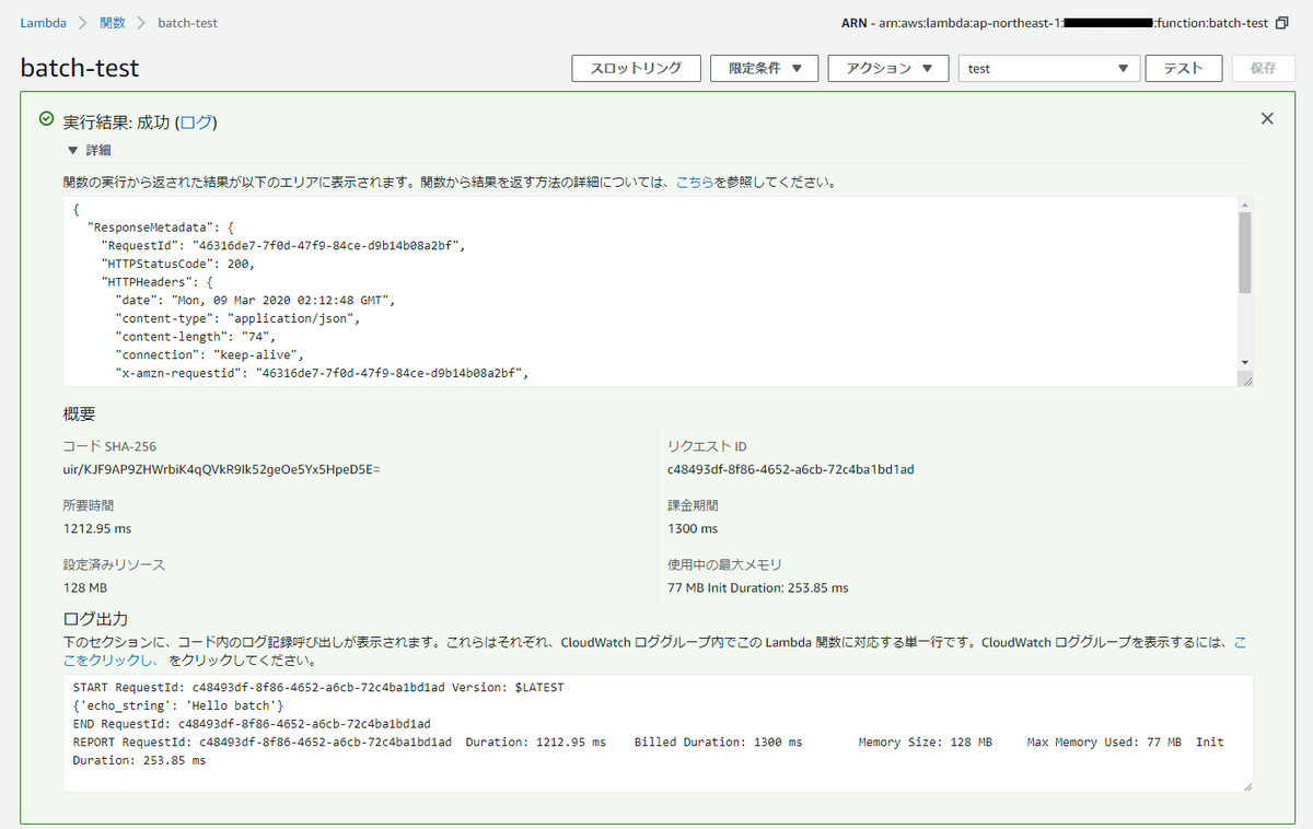 f:id:teco_mochi:20200309112433p:plain