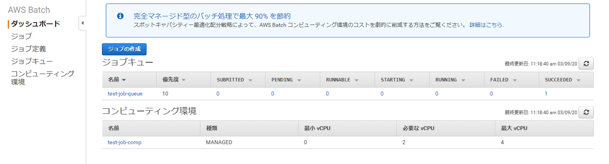 f:id:teco_mochi:20200309113436p:plain