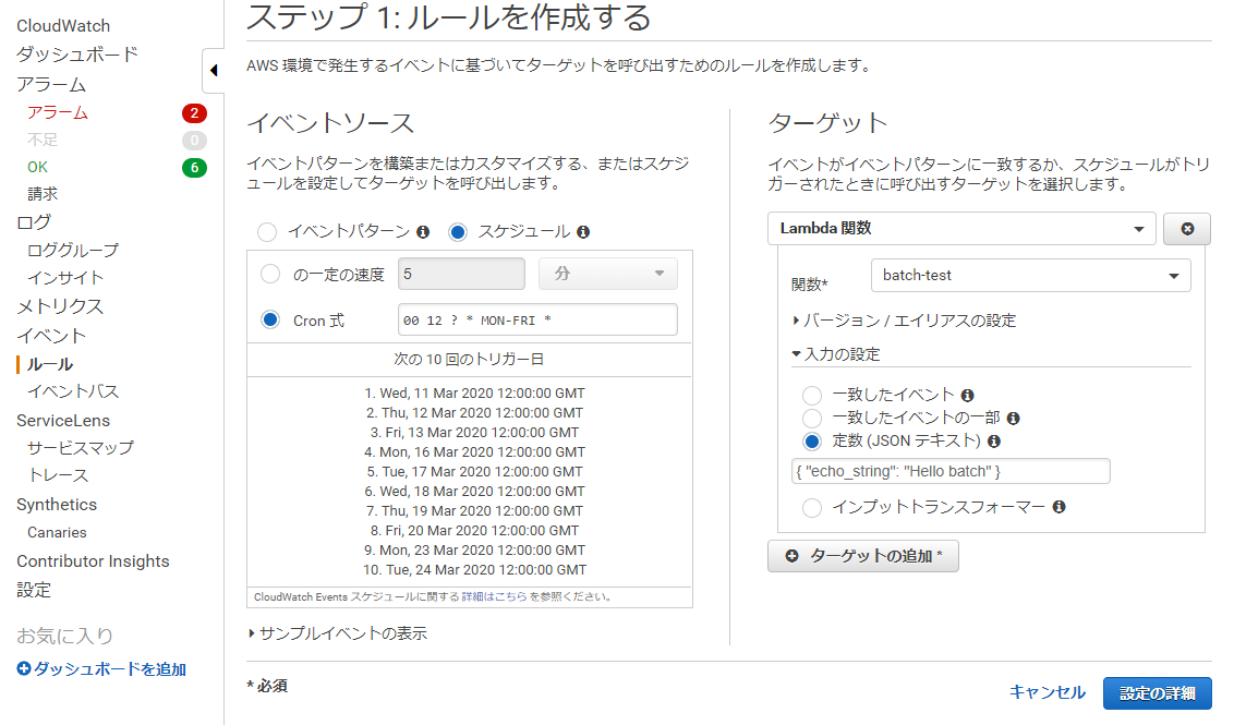 f:id:teco_mochi:20200311103618p:plain