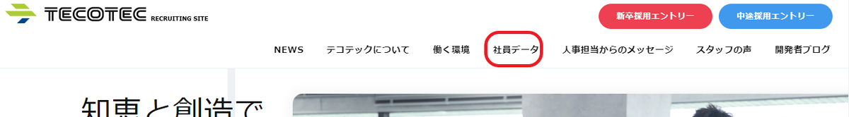 f:id:teco_nakaguchi:20200423224144p:plain