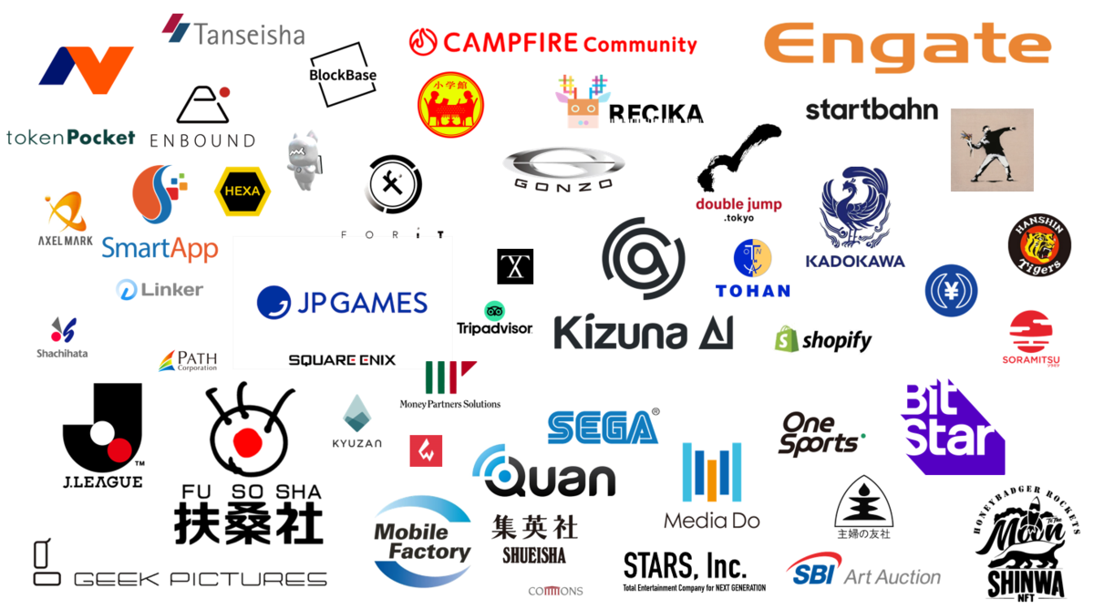 日本のNFT事例20選【第二弾】 - テコテック開発者ブログ