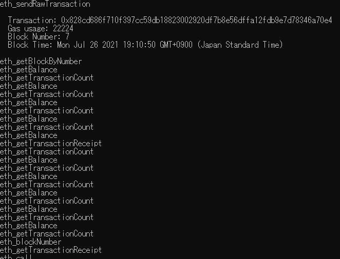 f:id:teco_tsuchida:20210728172848p:plain