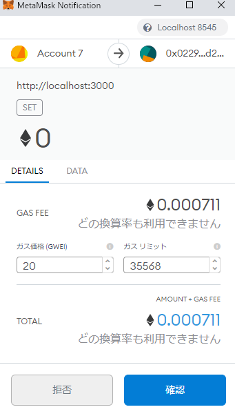 f:id:teco_tsuchida:20210728180437p:plain