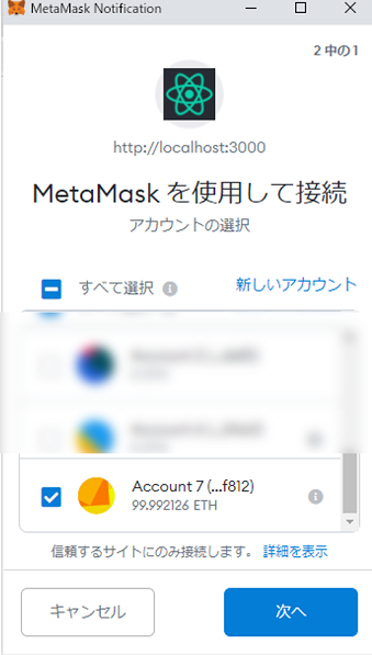 f:id:teco_tsuchida:20210728180742p:plain