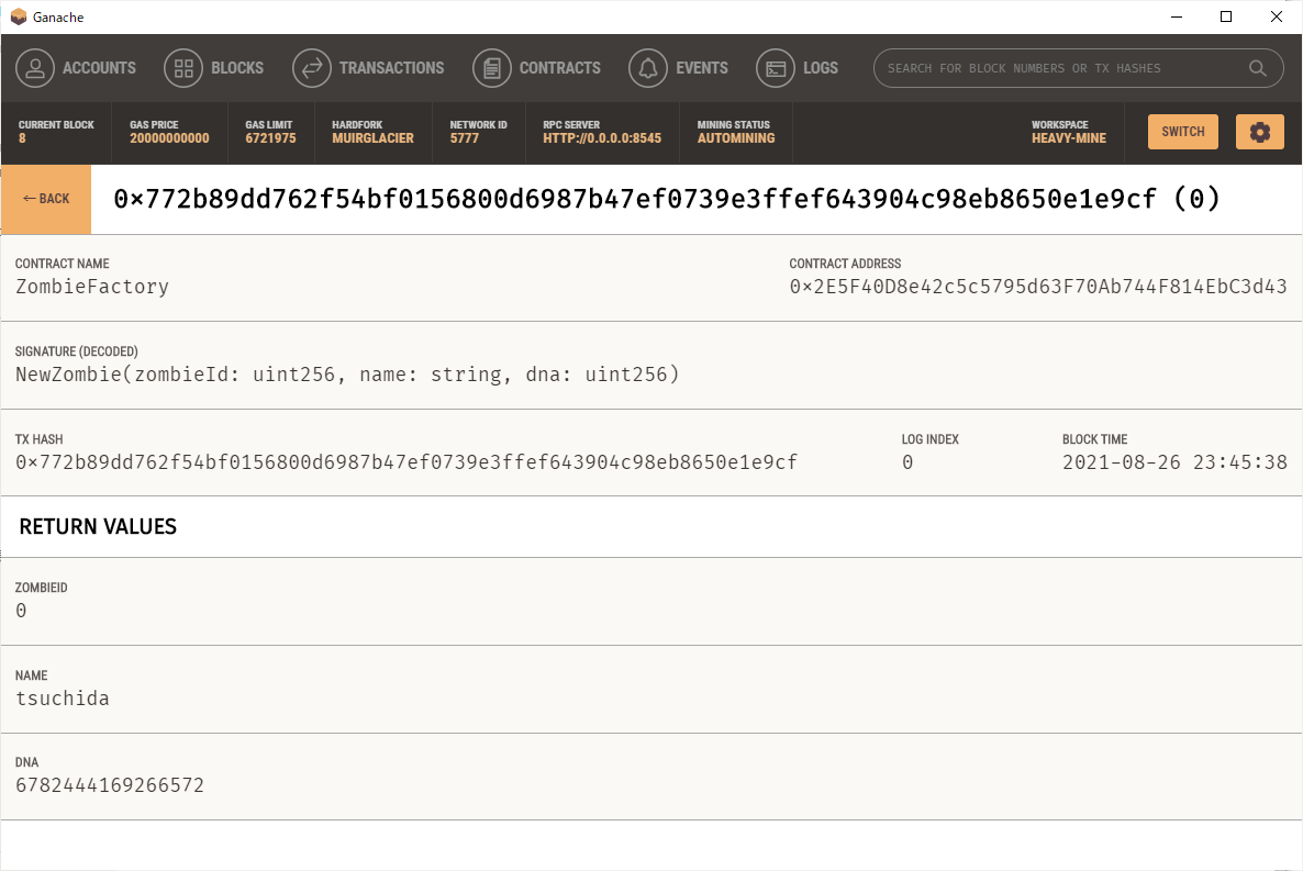 f:id:teco_tsuchida:20210930092439p:plain