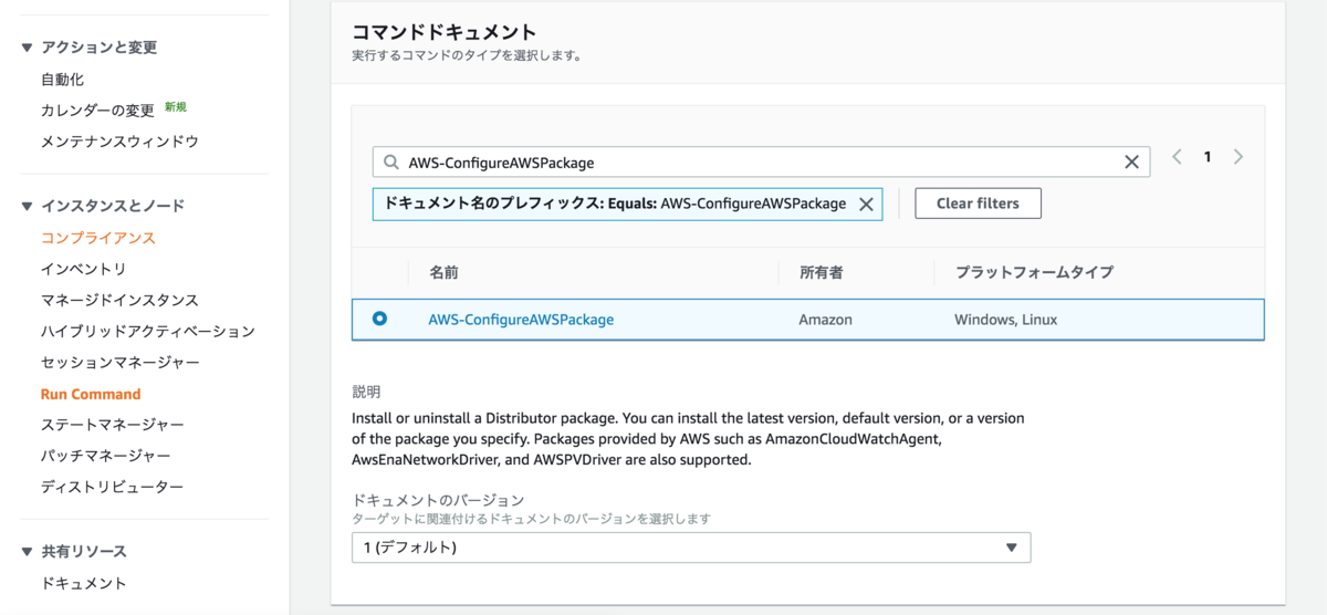 f:id:teco_uchida:20200519233729p:plain f:id:teco_uchida:20200519233729p:plain