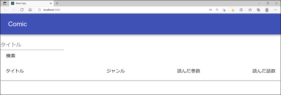 f:id:teco_watanabe_y:20211215172540p:plain