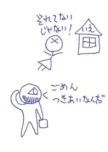 f:id:tecoike:20120621091601j:image