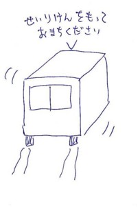 f:id:tecoike:20120621091743j:image