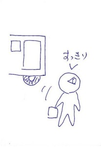 f:id:tecoike:20120621091816j:image