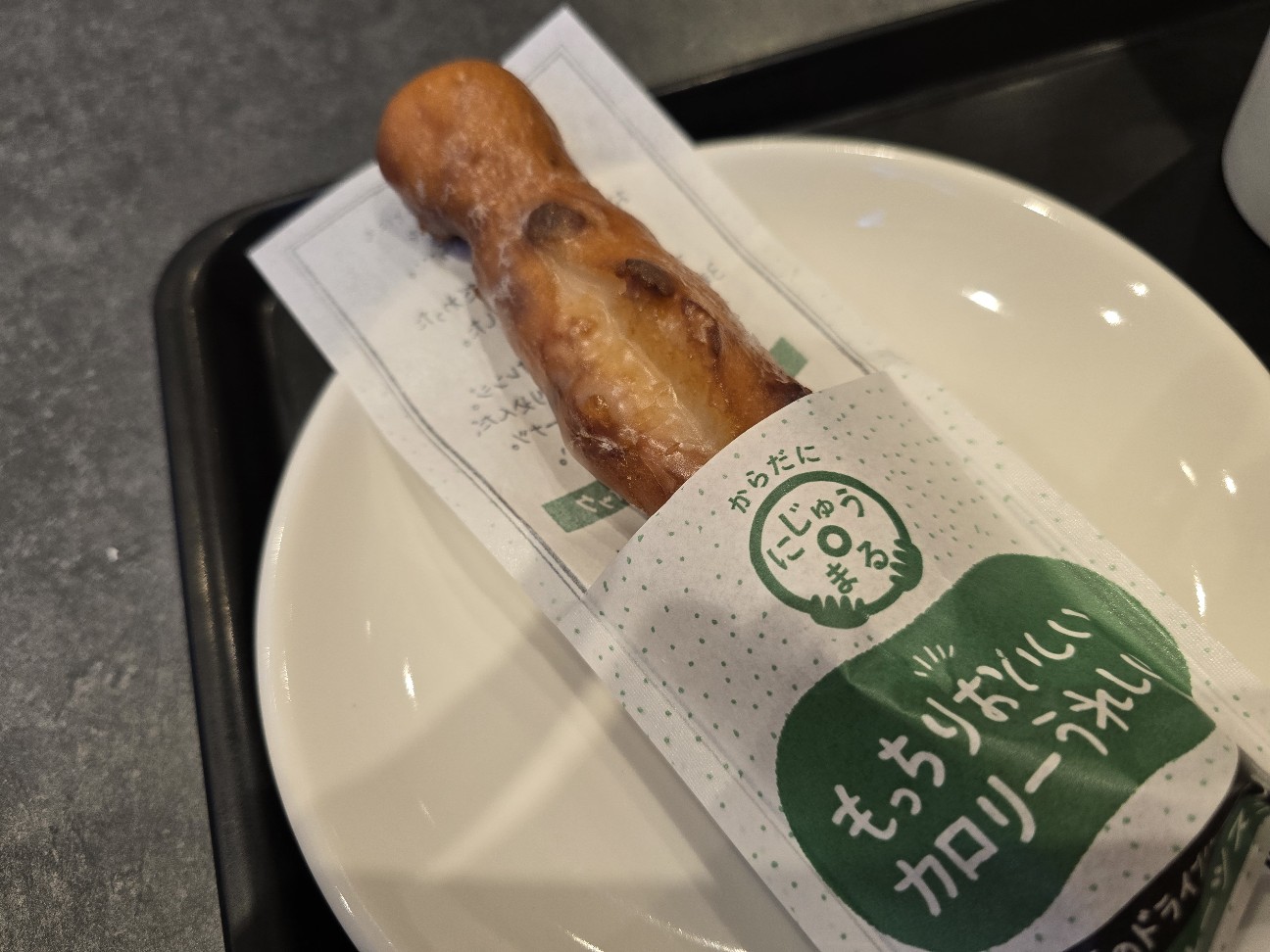 f:id:teconleche777:20251220091622j:image